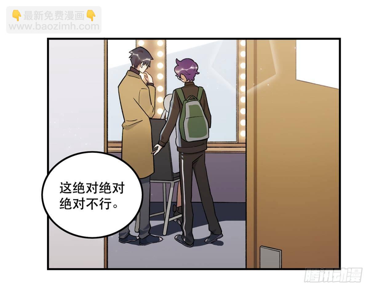 《在这个世界与你同行》冷漠攻甜心受 第12页