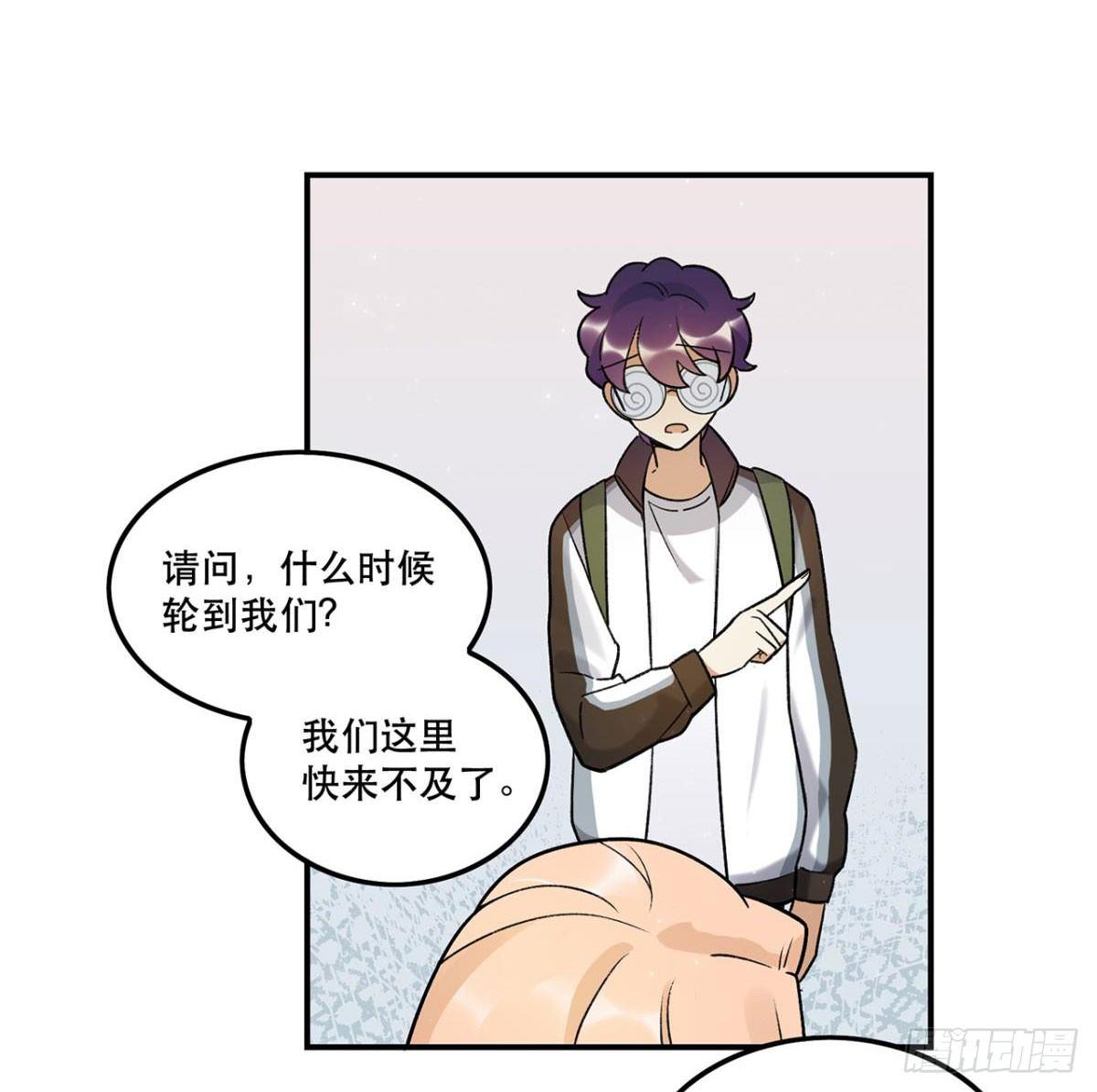 《在这个世界与你同行》冷漠攻甜心受 第14页