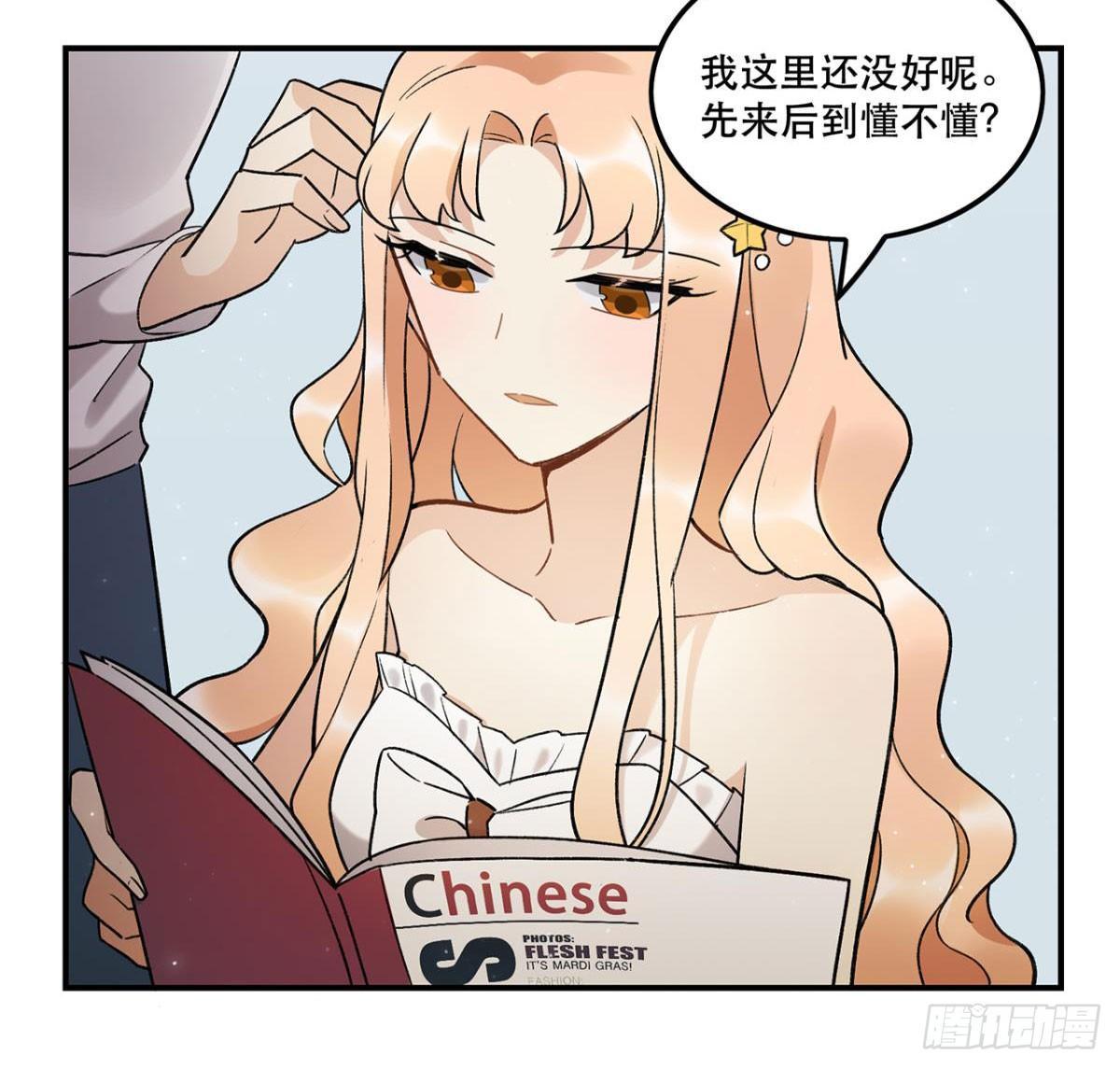 《在这个世界与你同行》冷漠攻甜心受 第15页
