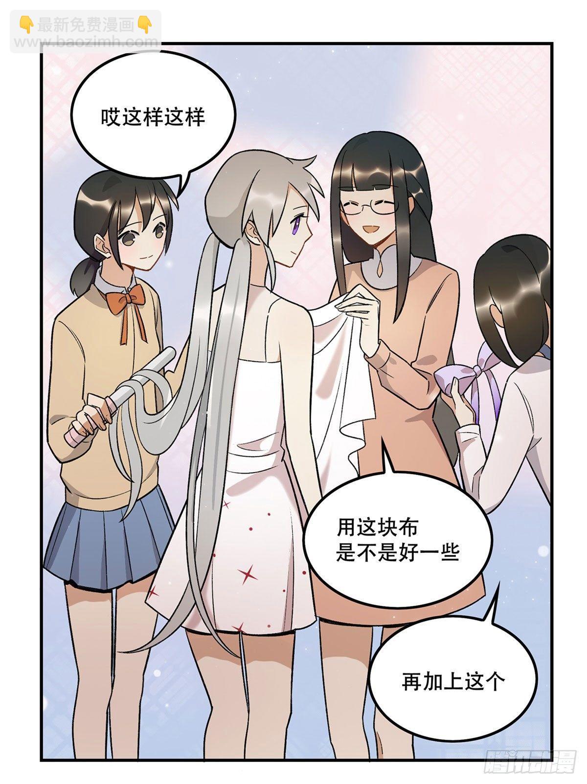 《在这个世界与你同行》冷漠攻甜心受 第43页