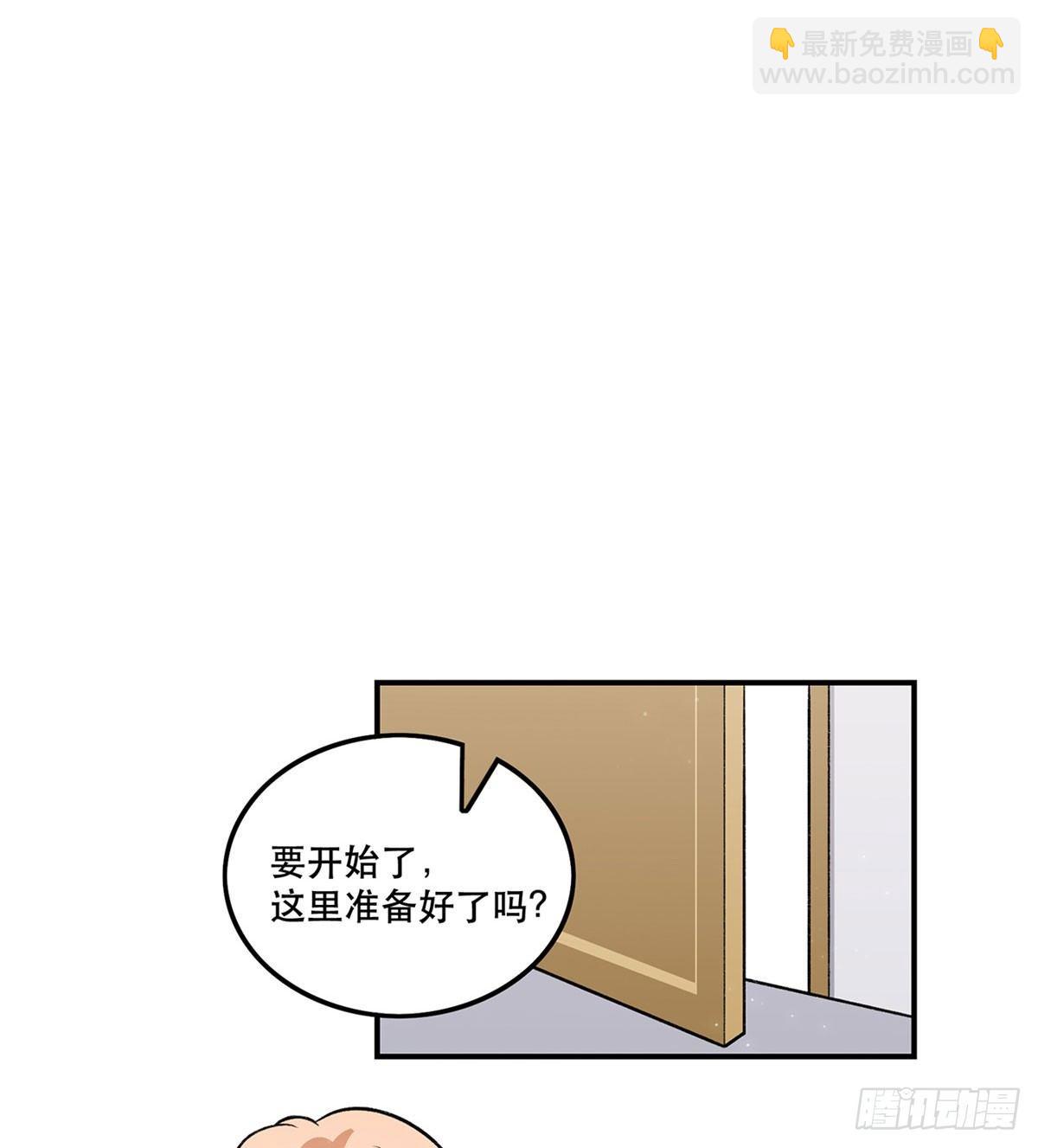《在这个世界与你同行》冷漠攻甜心受 第46页