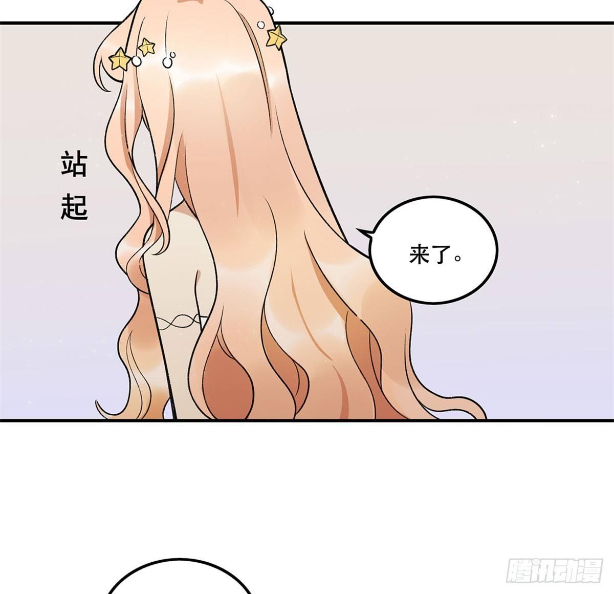 《在这个世界与你同行》冷漠攻甜心受 第47页