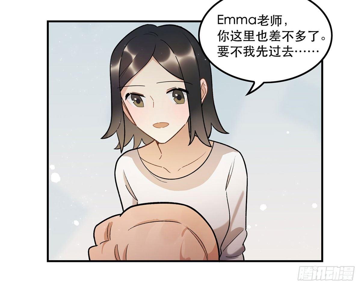 《在这个世界与你同行》冷漠攻甜心受 第4页