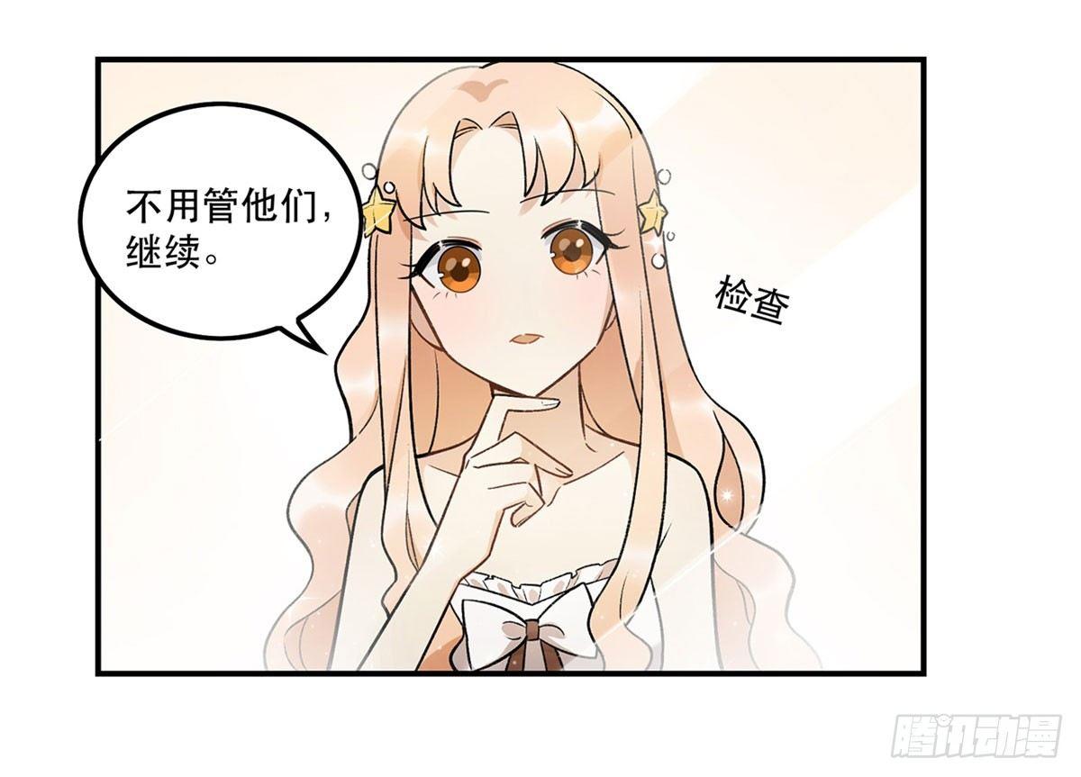《在这个世界与你同行》冷漠攻甜心受 第5页