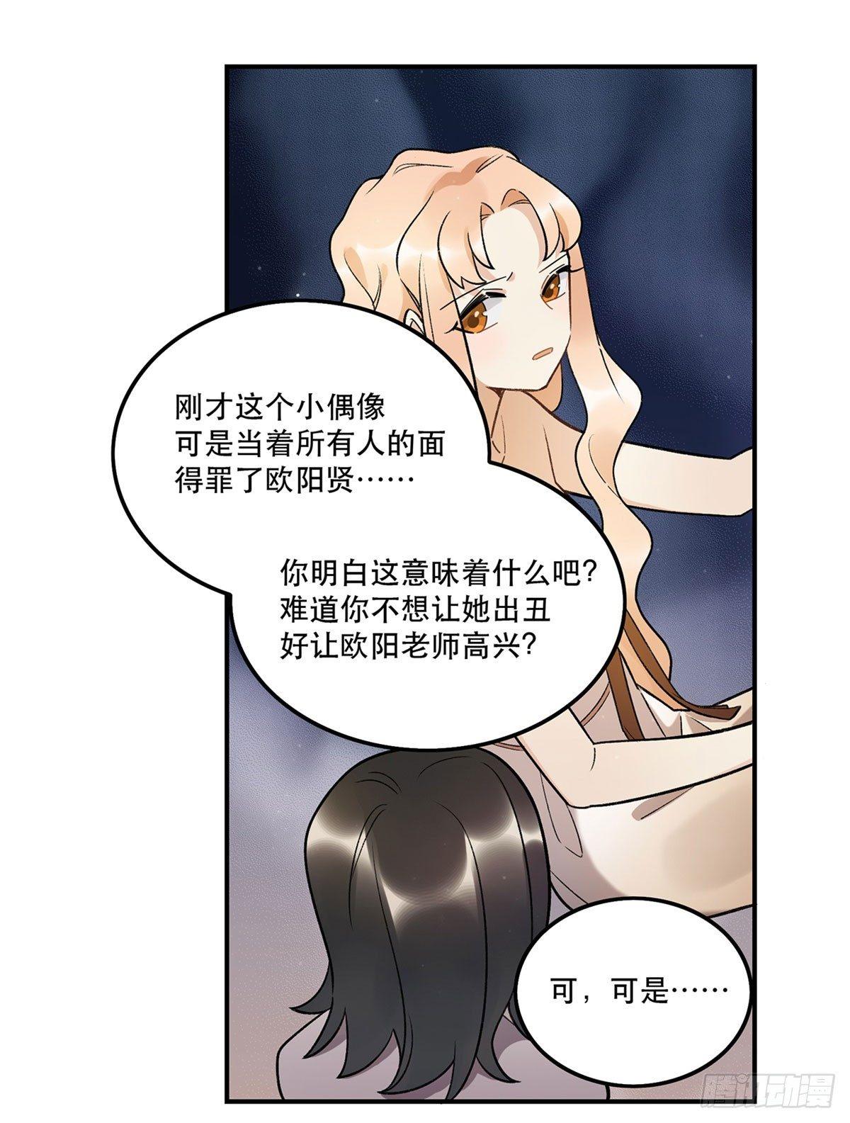 《在这个世界与你同行》冷漠攻甜心受 第8页