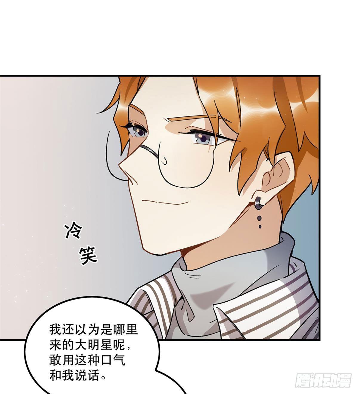 《在这个世界与你同行》你认真的吗？！ 第13页
