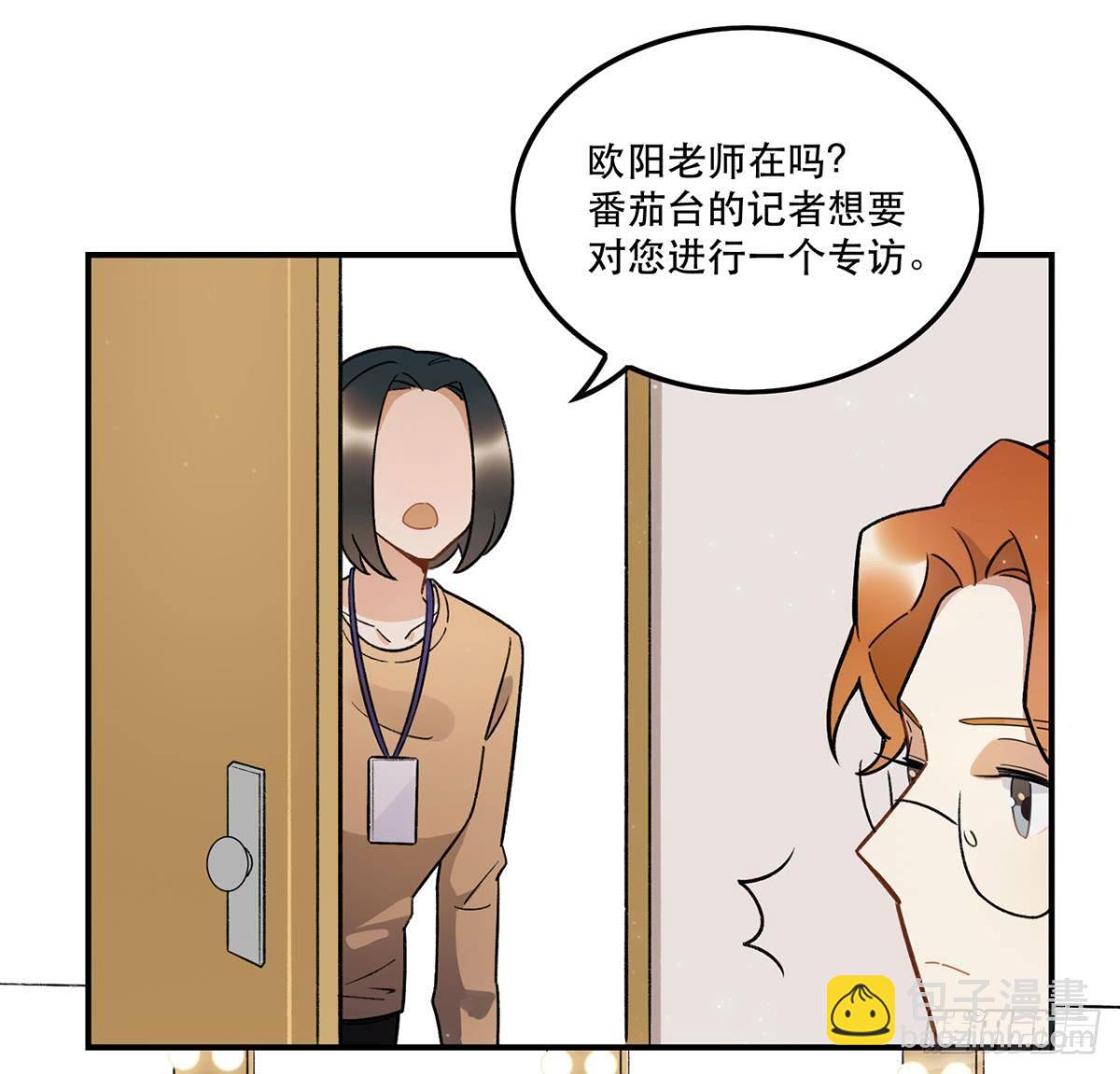 《在这个世界与你同行》你认真的吗？！ 第15页