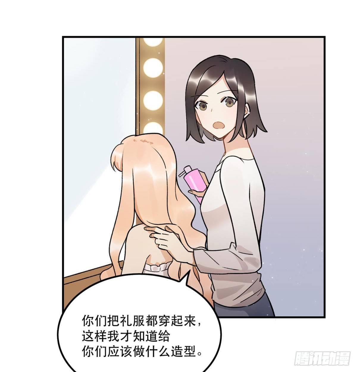 《在这个世界与你同行》你认真的吗？！ 第24页