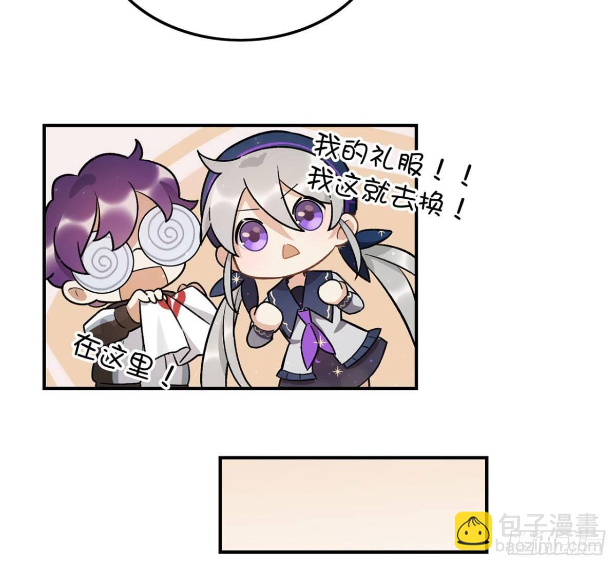 《在这个世界与你同行》你认真的吗？！ 第25页