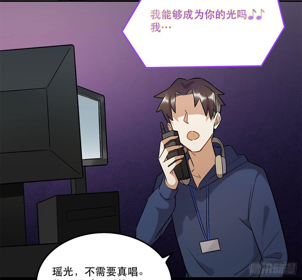 《在这个世界与你同行》舞台事故？ 第12页