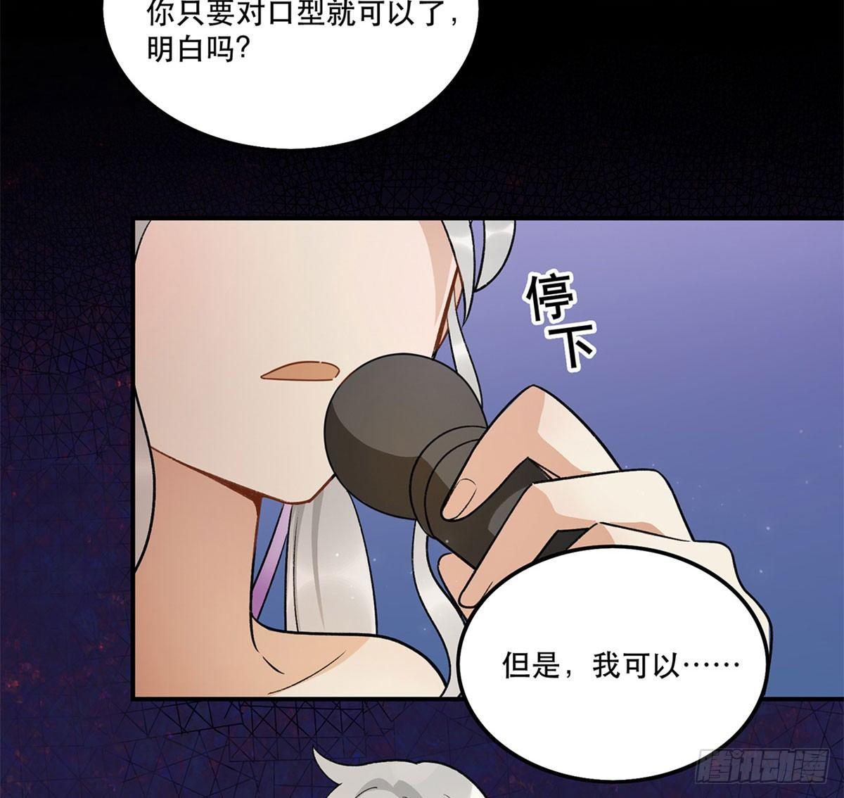 《在这个世界与你同行》舞台事故？ 第13页