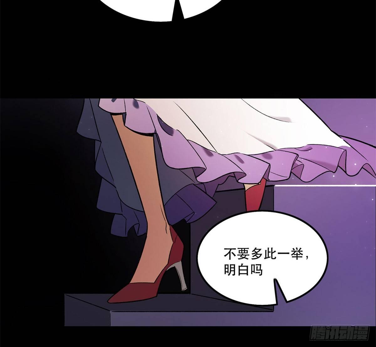 《在这个世界与你同行》舞台事故？ 第15页