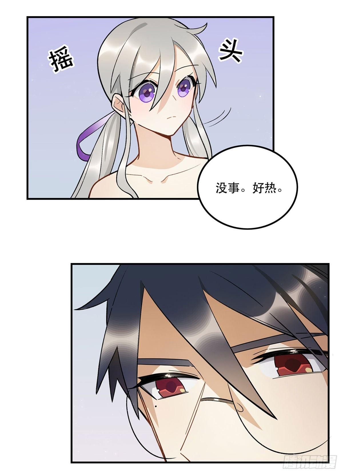 《在这个世界与你同行》舞台事故？ 第20页