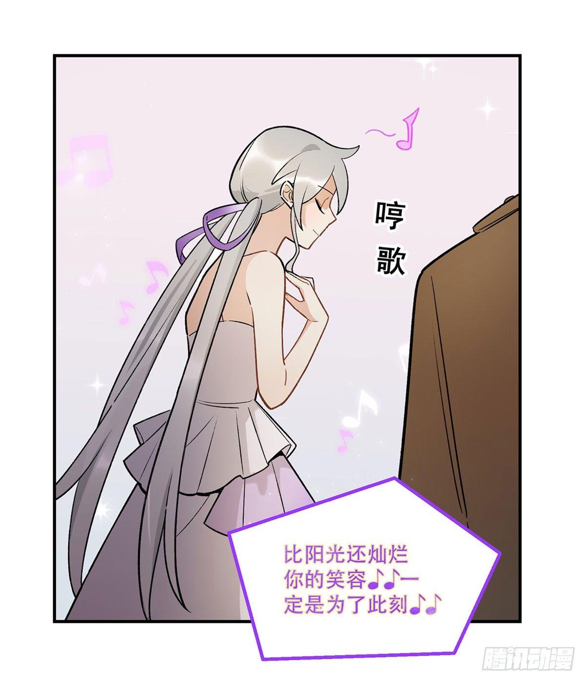 《在这个世界与你同行》舞台事故？ 第21页