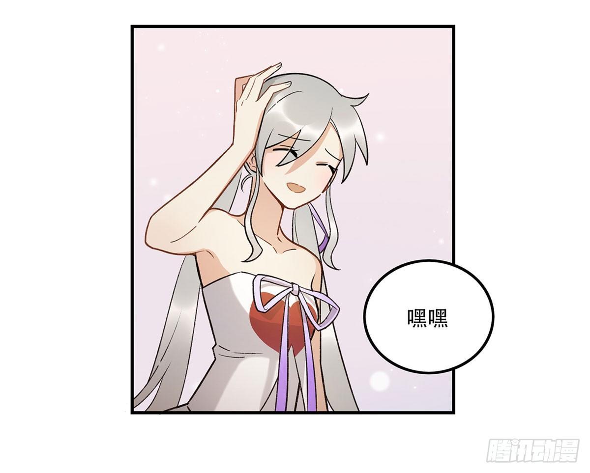 《在这个世界与你同行》舞台事故？ 第23页