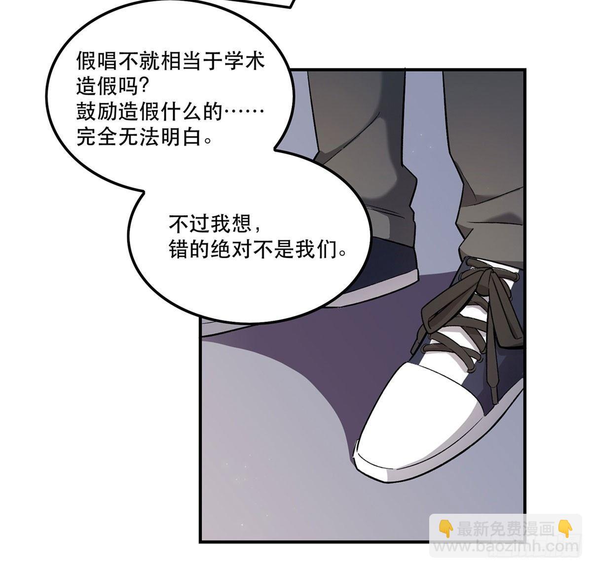 《在这个世界与你同行》舞台事故？ 第28页