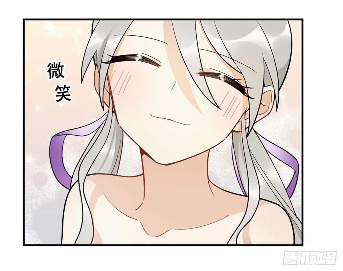 《在这个世界与你同行》舞台事故？ 第29页