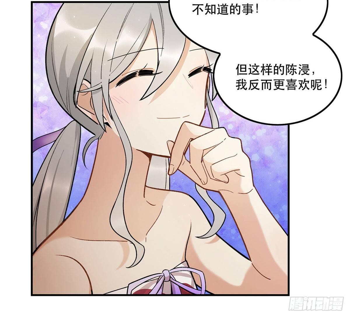 《在这个世界与你同行》舞台事故？ 第32页