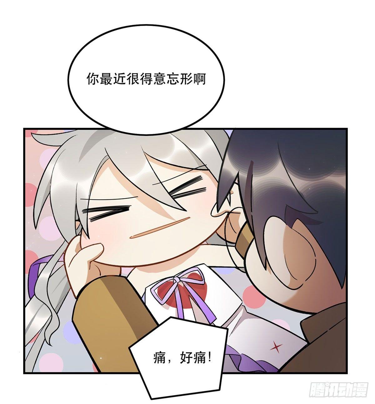 《在这个世界与你同行》舞台事故？ 第34页