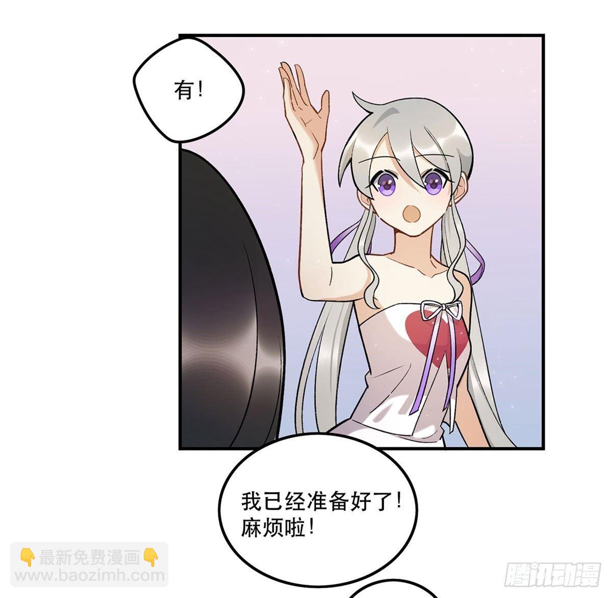 《在这个世界与你同行》舞台事故？ 第36页