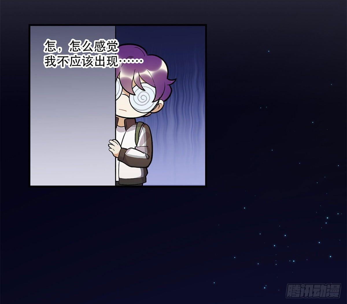 《在这个世界与你同行》舞台事故？ 第41页