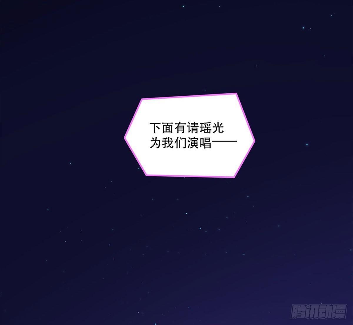 《在这个世界与你同行》舞台事故？ 第42页