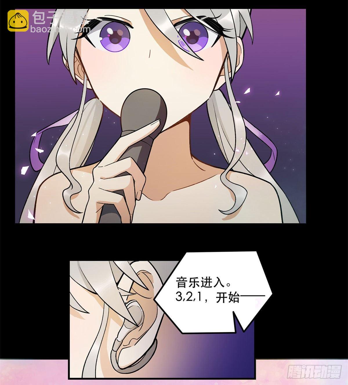 《在这个世界与你同行》舞台事故？ 第47页