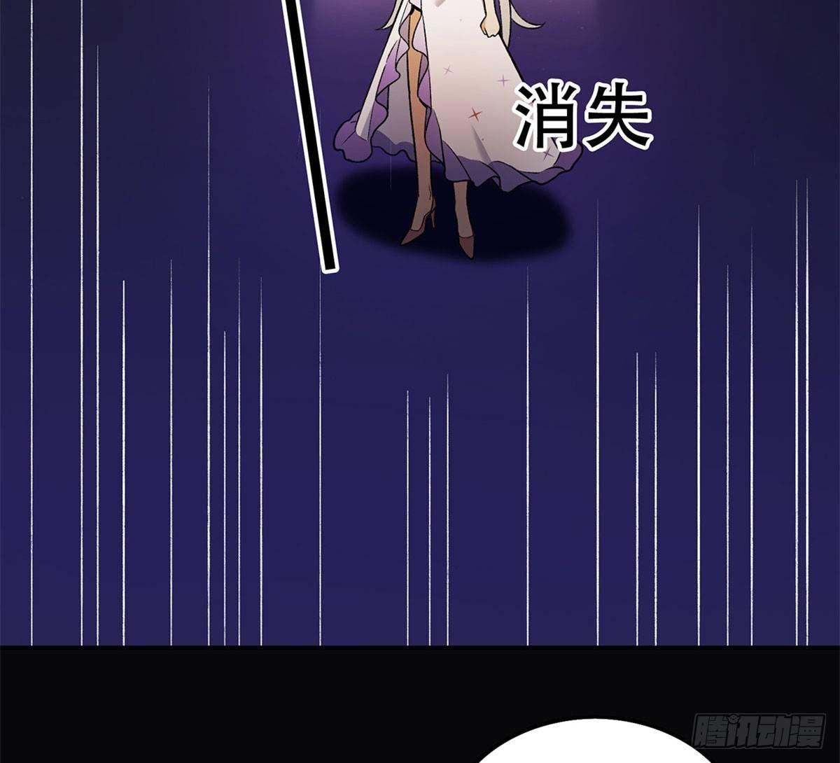 《在这个世界与你同行》舞台事故？ 第50页