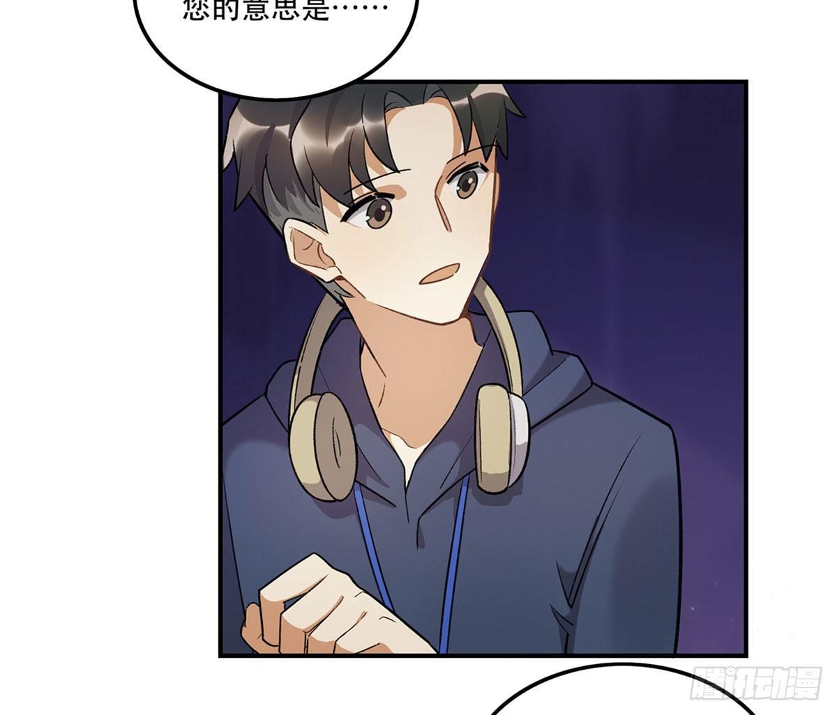 《在这个世界与你同行》舞台事故？ 第5页