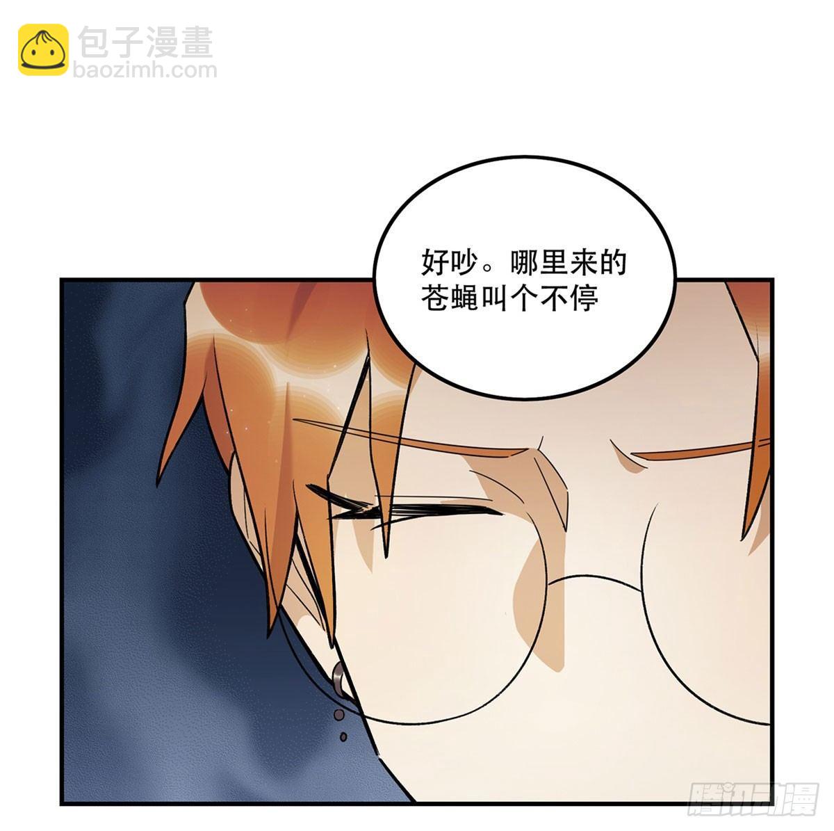 《在这个世界与你同行》玉衡 第13页