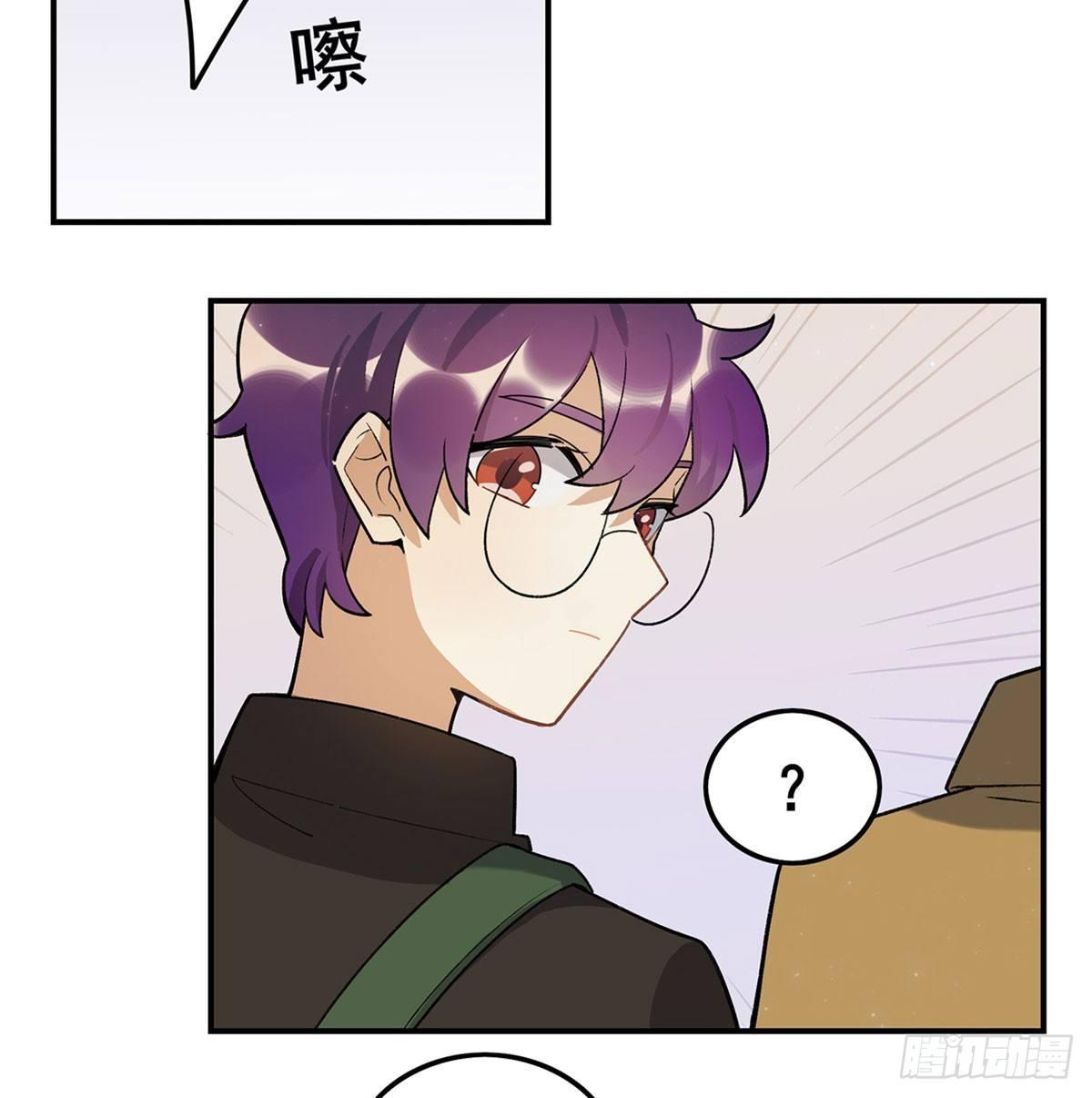 《在这个世界与你同行》玉衡 第28页