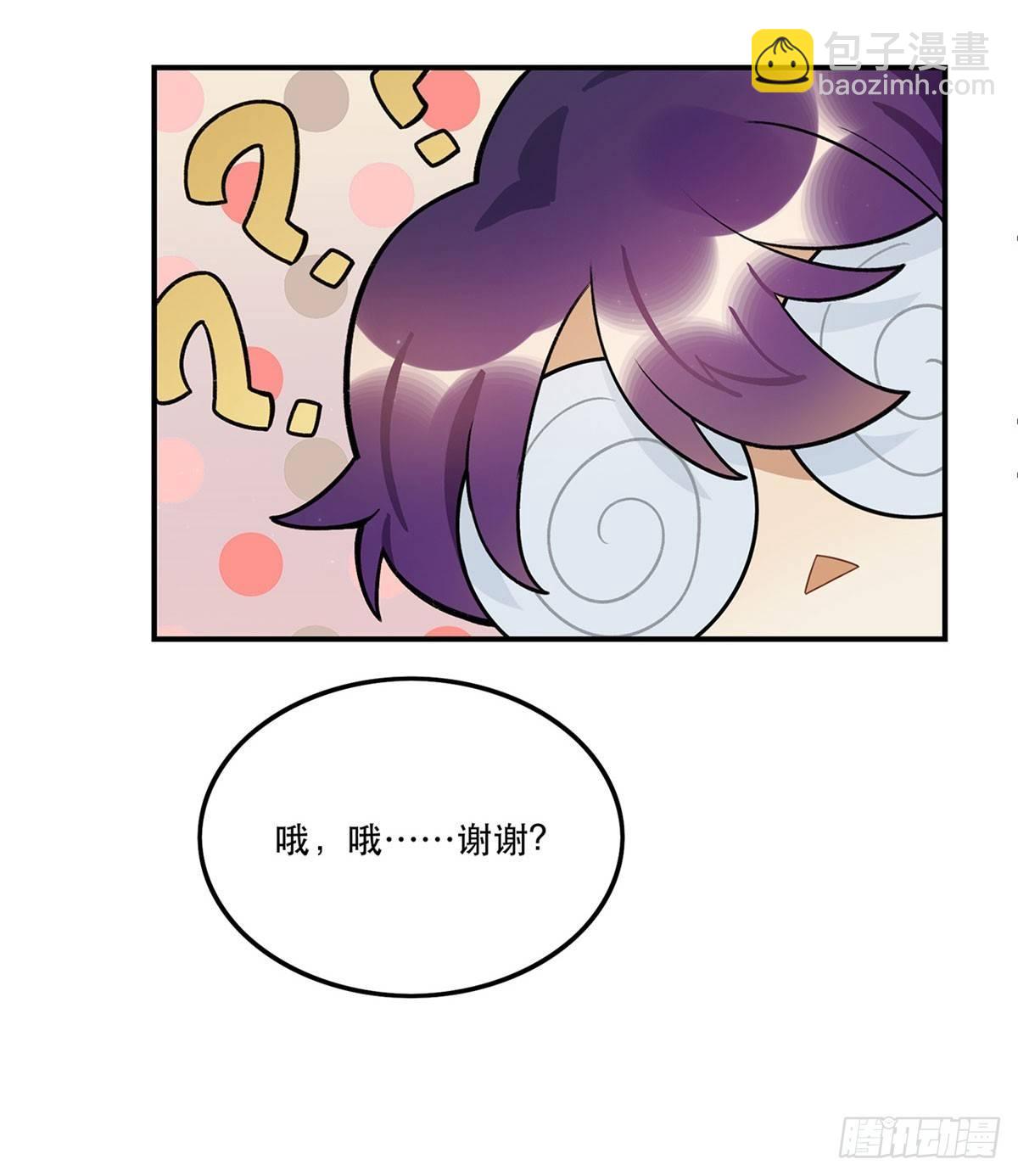 《在这个世界与你同行》玉衡 第30页