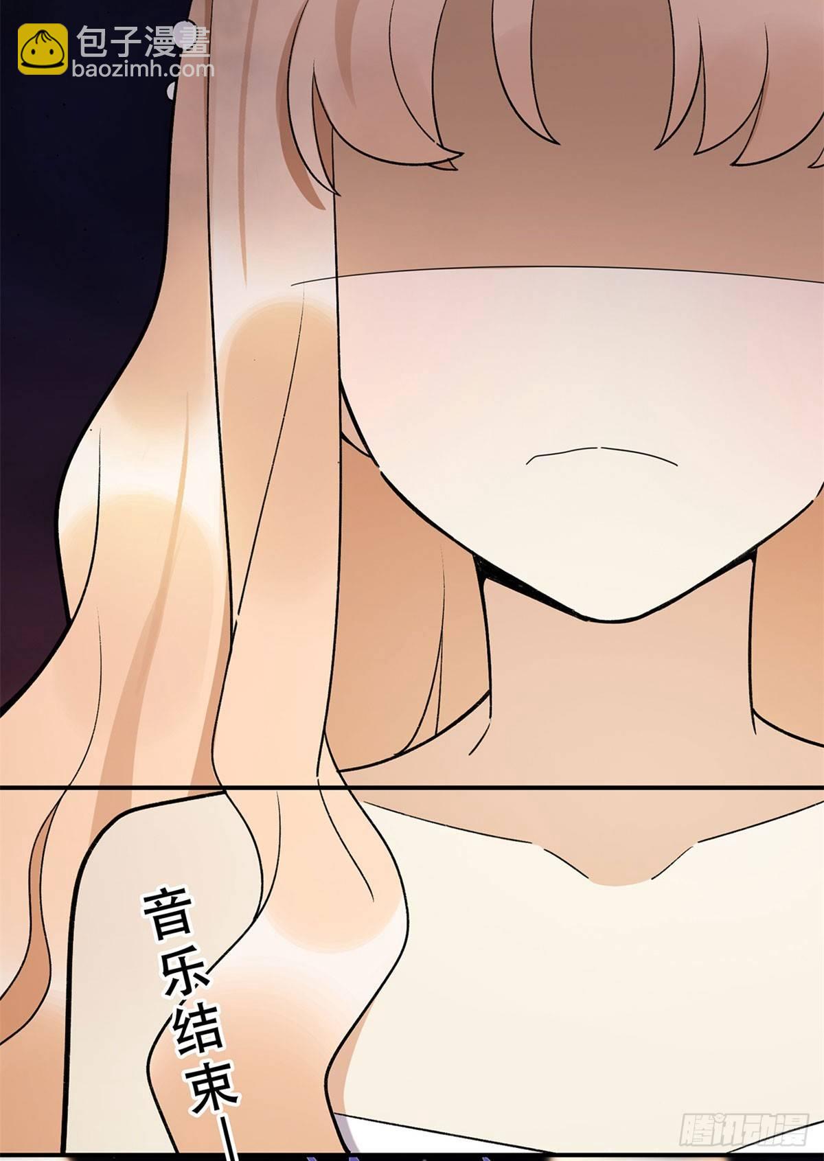 《在这个世界与你同行》玉衡 第4页