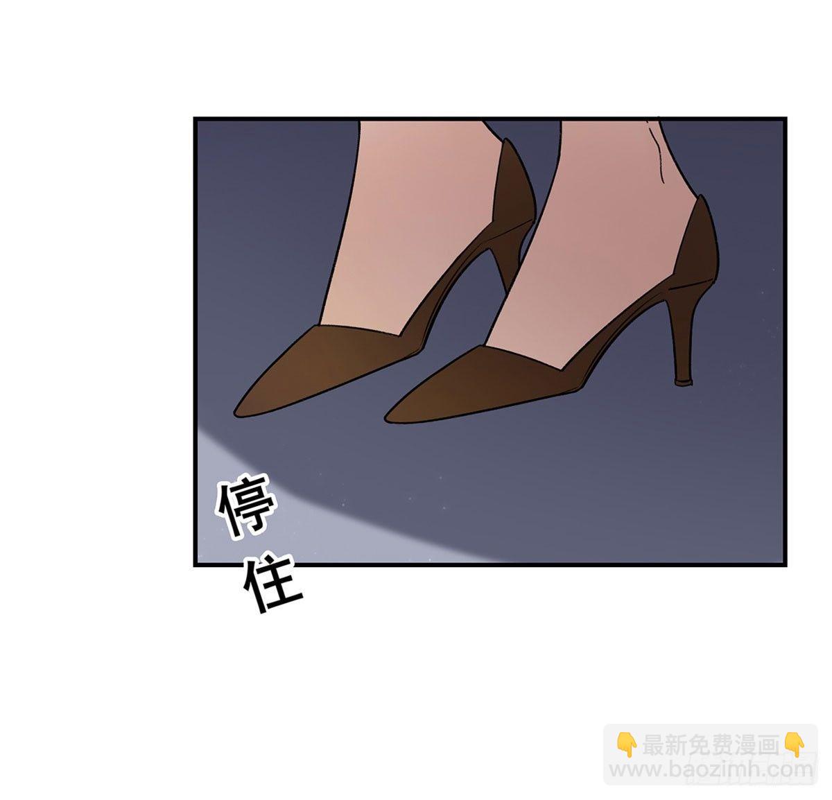 《在这个世界与你同行》玉衡 第9页