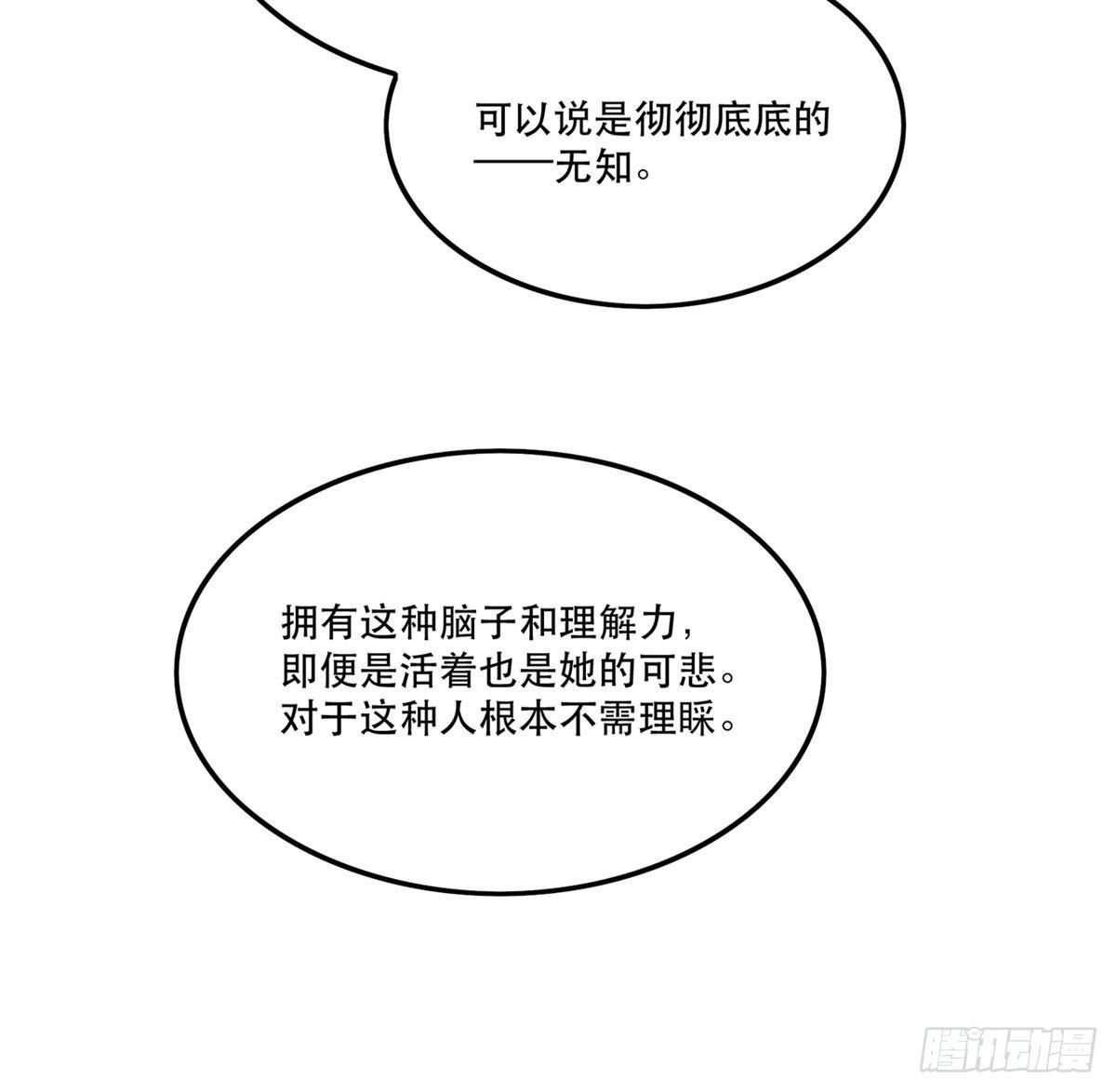 《在这个世界与你同行》星星的声音 第13页