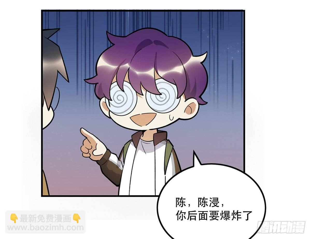《在这个世界与你同行》星星的声音 第14页