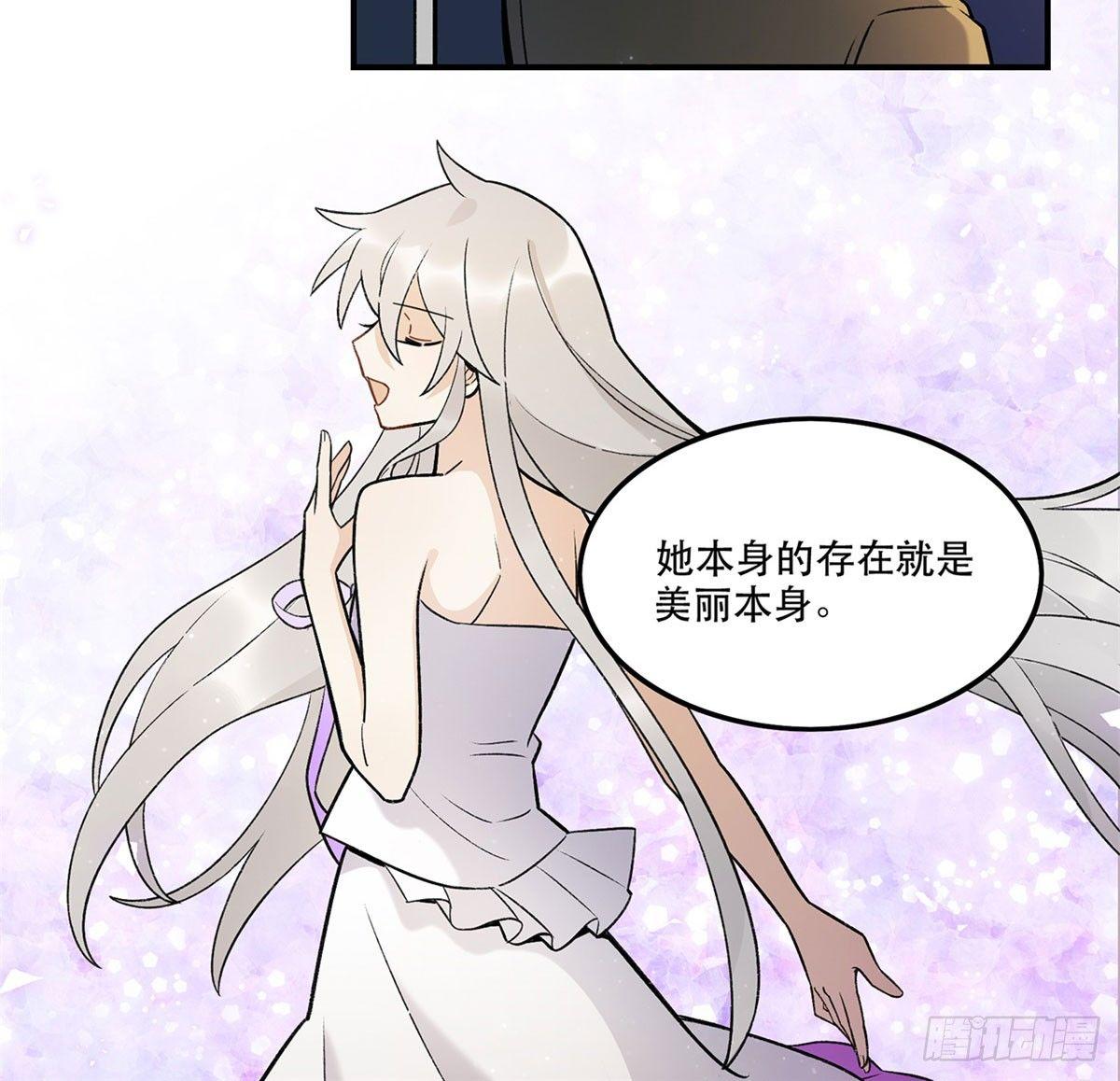 《在这个世界与你同行》星星的声音 第17页