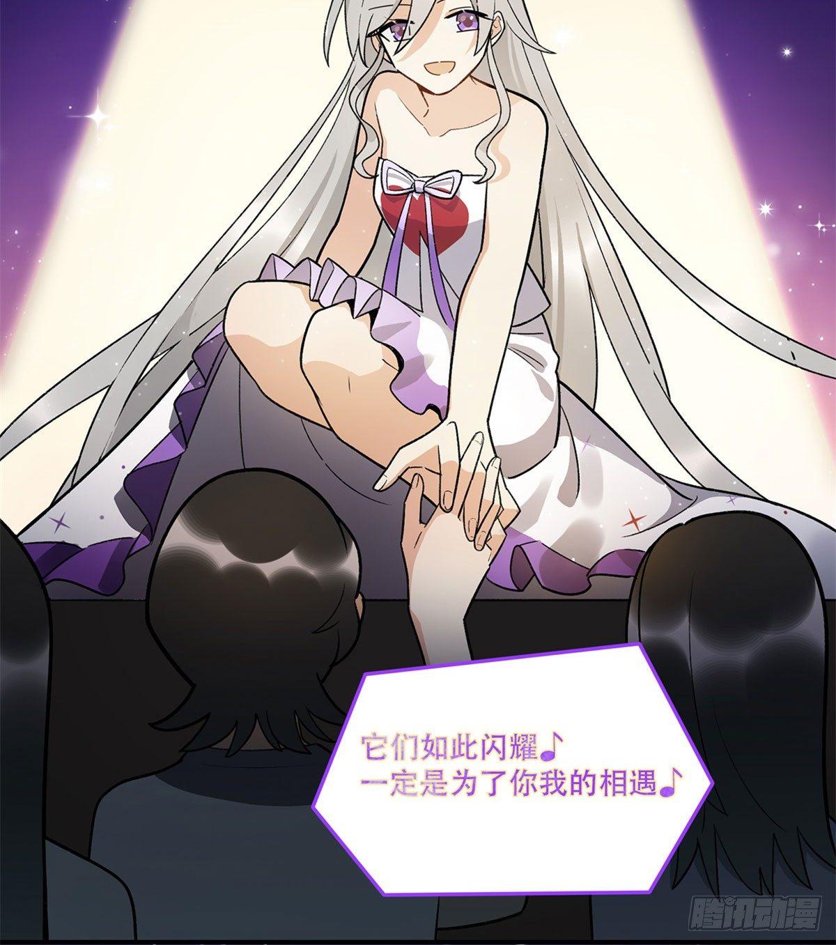 《在这个世界与你同行》星星的声音 第24页