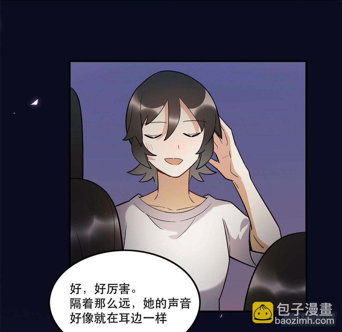 《在这个世界与你同行》星星的声音 第27页