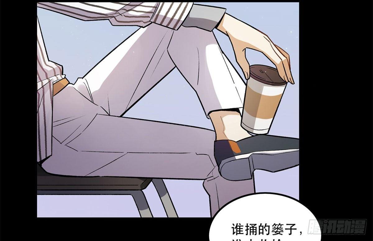 《在这个世界与你同行》星星的声音 第36页