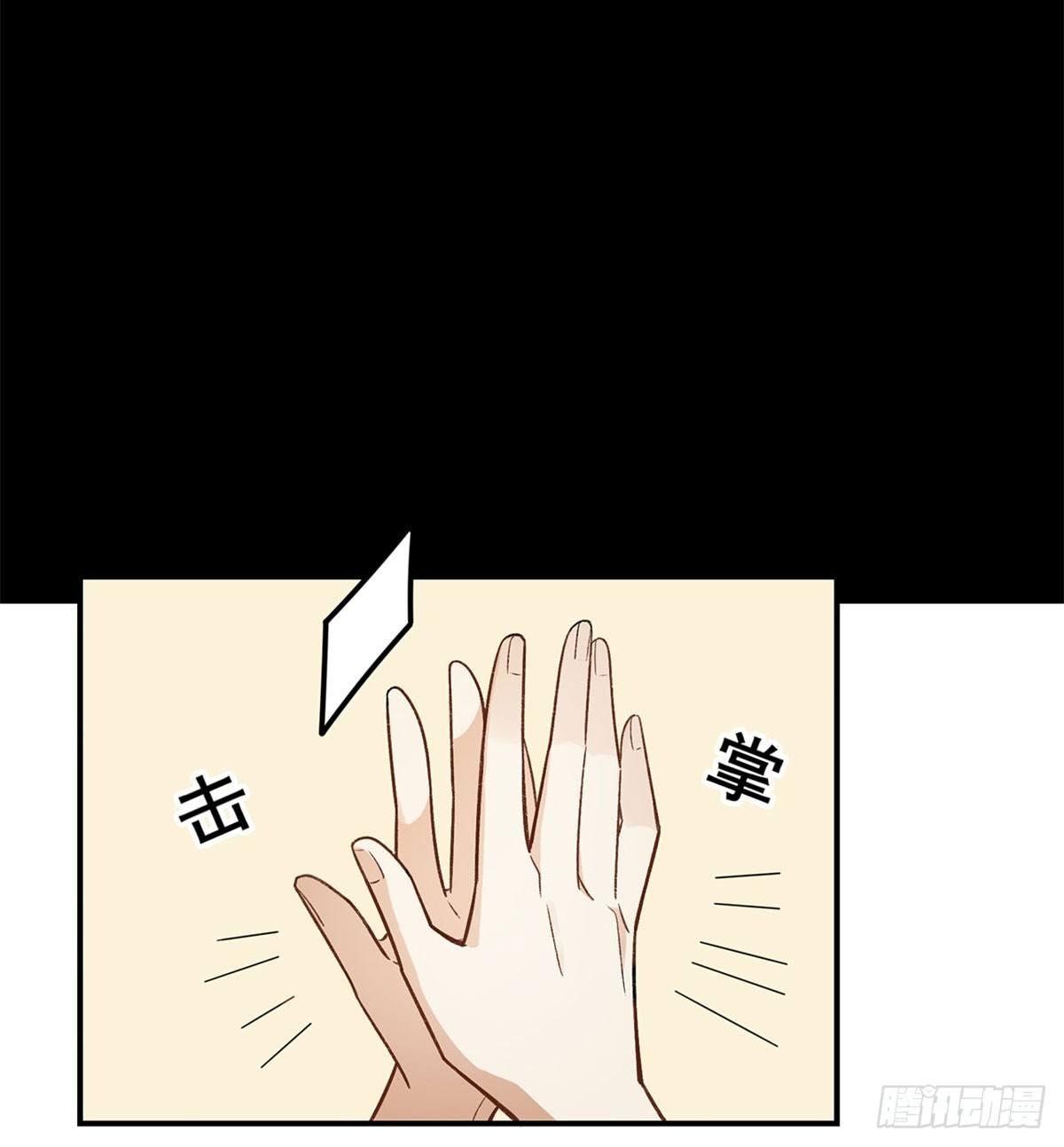 《在这个世界与你同行》星星的声音 第39页