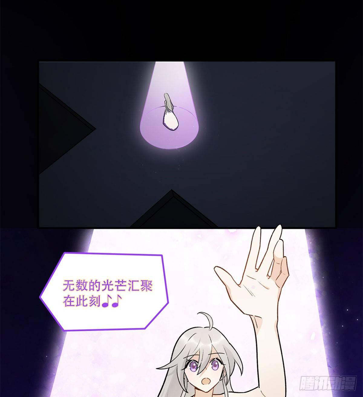 《在这个世界与你同行》星星的声音 第3页