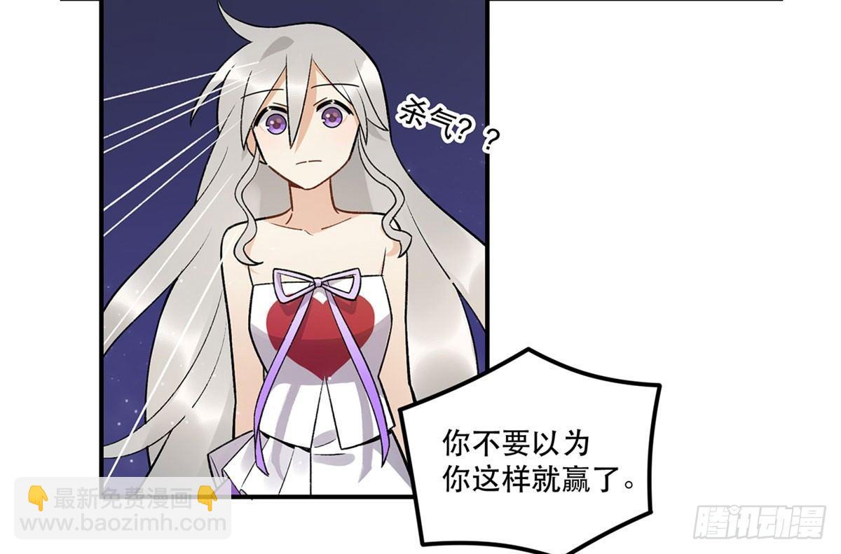 《在这个世界与你同行》星星的声音 第43页