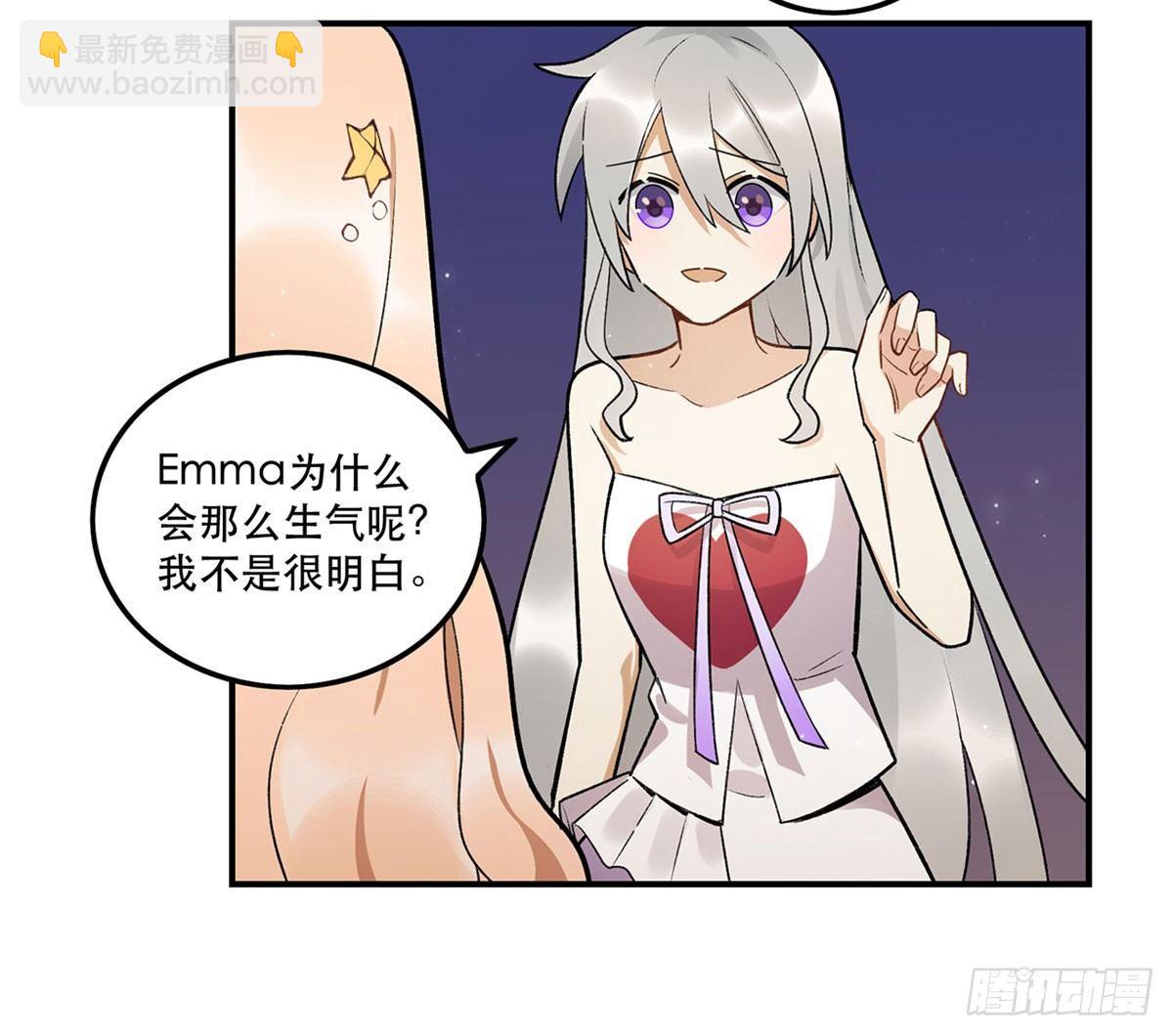 《在这个世界与你同行》星星的声音 第46页