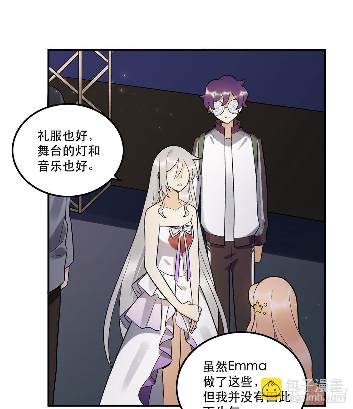 《在这个世界与你同行》星星的声音 第48页