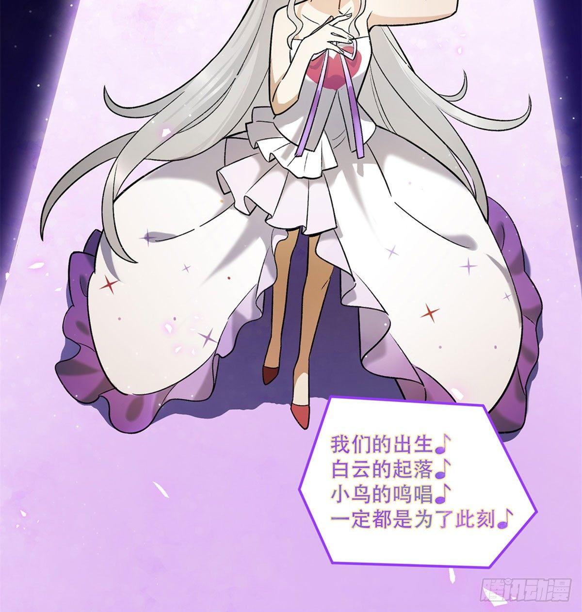 《在这个世界与你同行》星星的声音 第4页