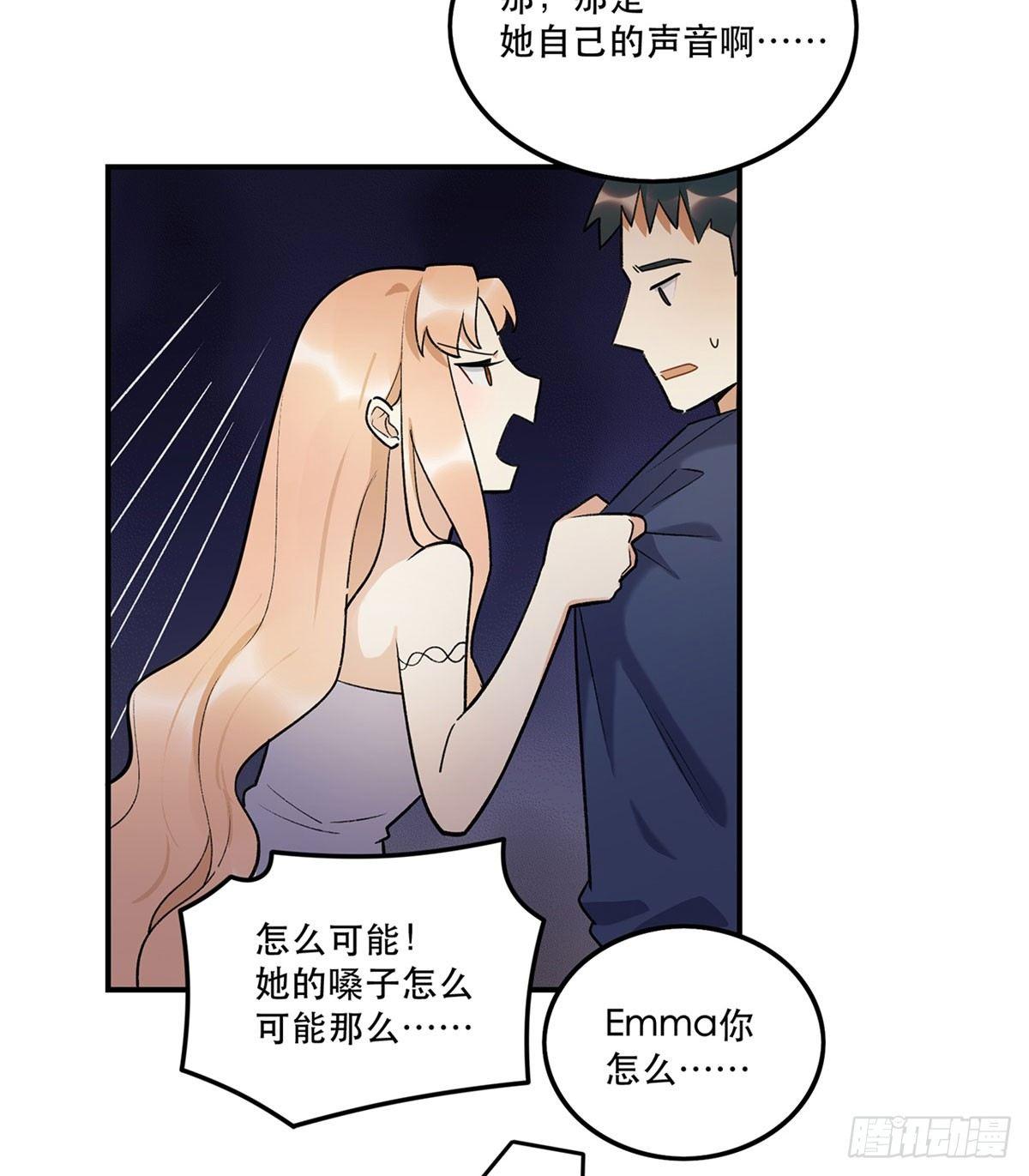 《在这个世界与你同行》星星的声音 第6页