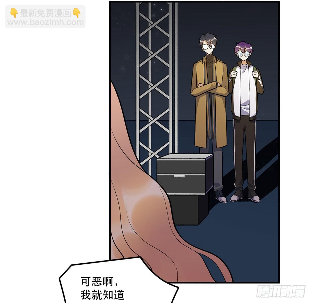 《在这个世界与你同行》星星的声音 第8页