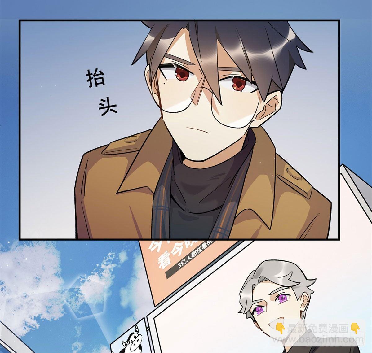 《在这个世界与你同行》躯壳 第13页