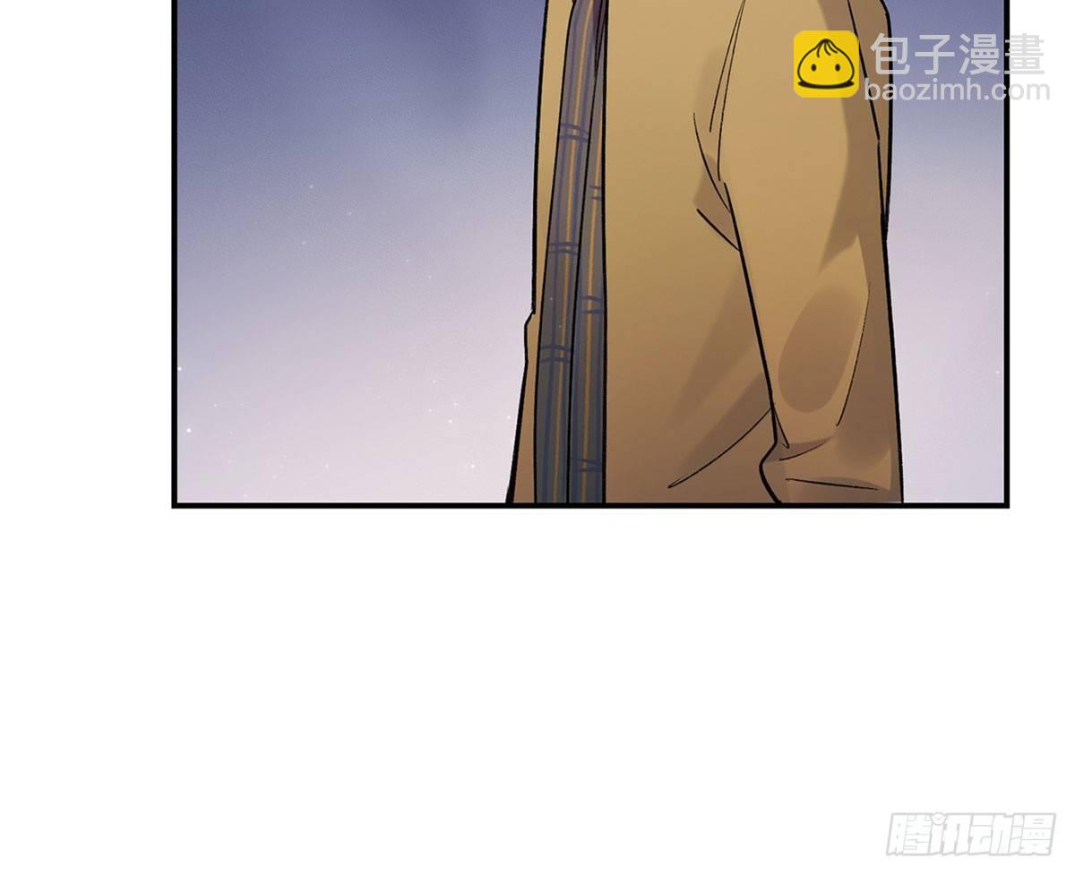 《在这个世界与你同行》躯壳 第18页